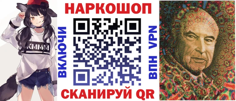 Названия наркотиков Воркута Кодеин Кокаин Меф мяу мяу Бошки Шишки