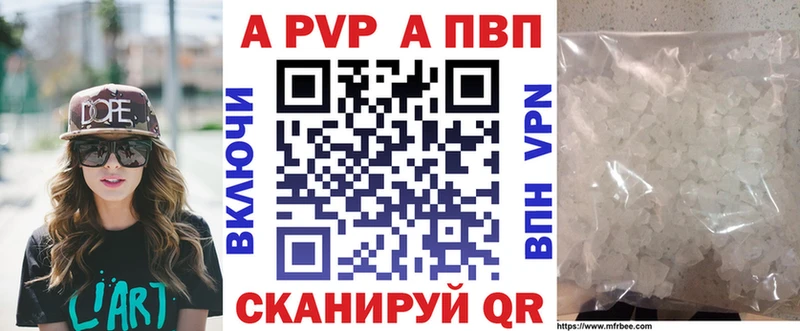 что такое наркотик  darknet клад  Alpha-PVP мука  Воркута 