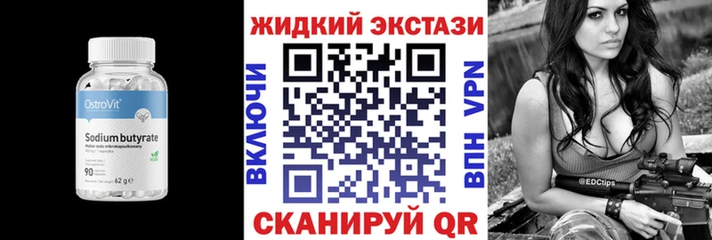 как найти закладки  Воркута  БУТИРАТ оксана 