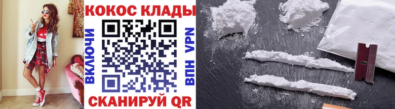 дарк нет формула Воркута Cocaine FishScale