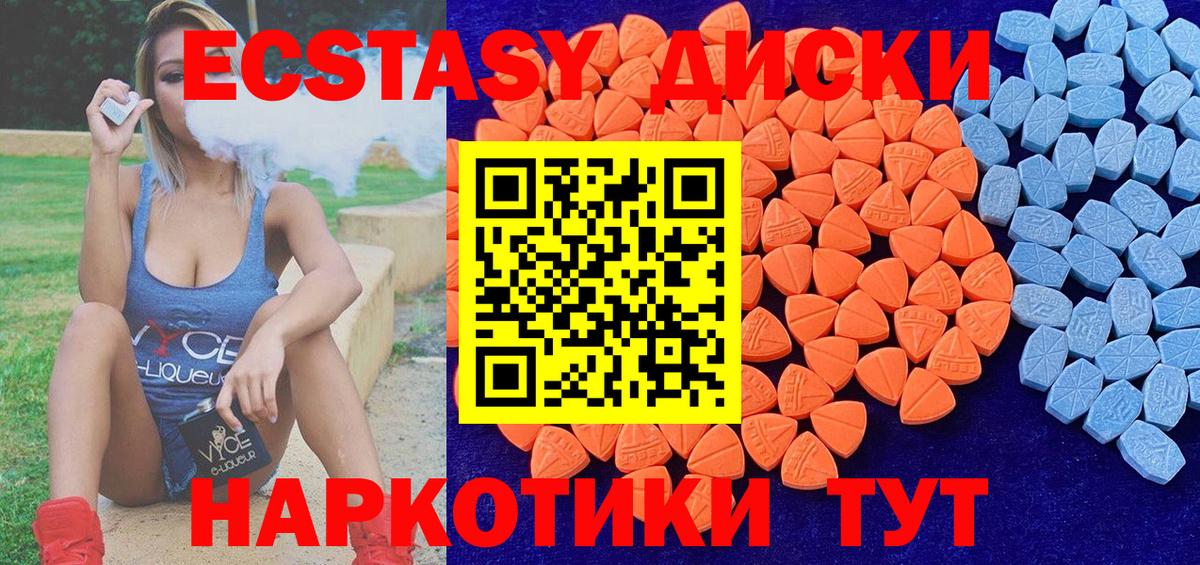 закладка  Ecstasy диски  kraken зеркало  shop клад  Вход с VPN  Воркута 