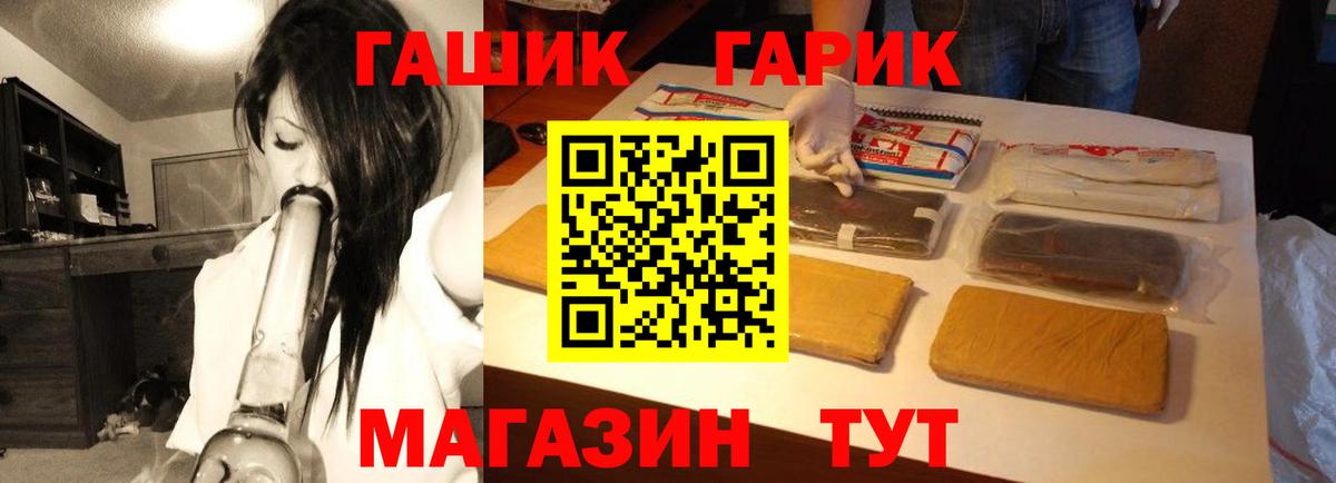 ГАШИШ hashish  Вход с VPN  ГАШИШ Premium  ГАШИШ  Воркута 