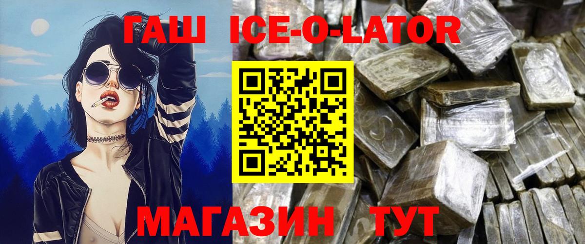 МАРИХУАНА  Вход с VPN  NBOMe  Воркута  Мефедрон  Alpha-PVP  Марихуана  Cocaine  Плюхи 