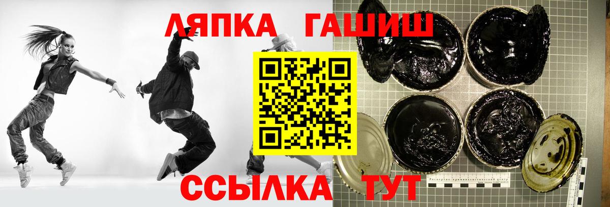 Гашиш AMNESIA HAZE  ГАШ  Воркута 