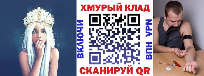 ГЕРОИН Heroin  Воркута 