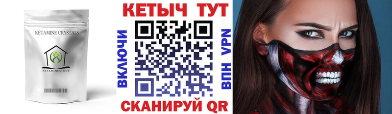КЕТАМИН ketamine  купить наркотик  Воркута 