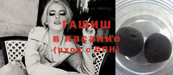 альфа пвп Богданович
