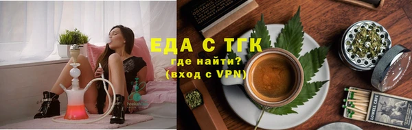 эйфоретик Богородск