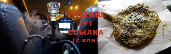 COCAINE Богородицк