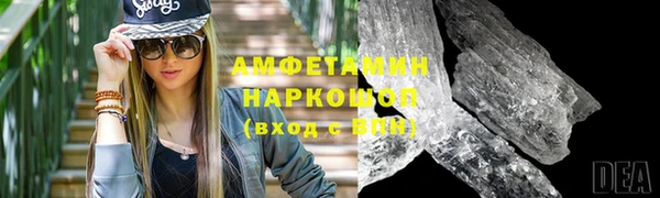 гашик Беломорск