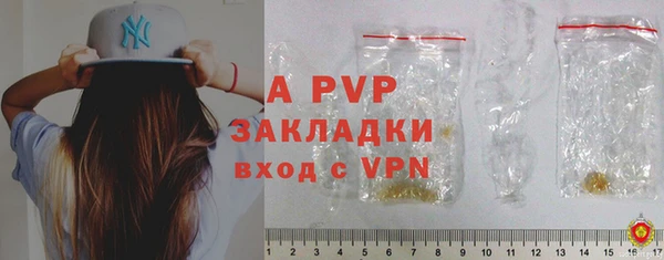 COCAINE Богородицк