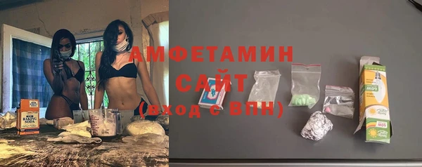 гашик Беломорск
