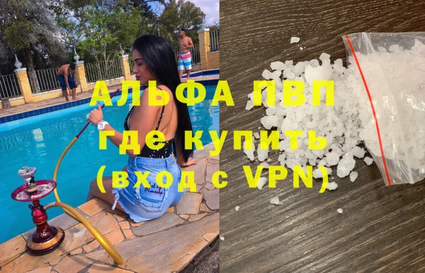 COCAINE Богородицк