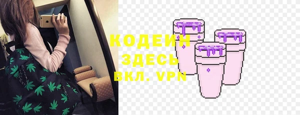 гашик Беломорск
