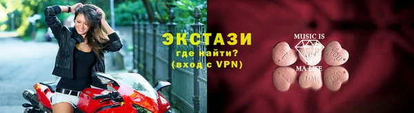 альфа пвп Богданович