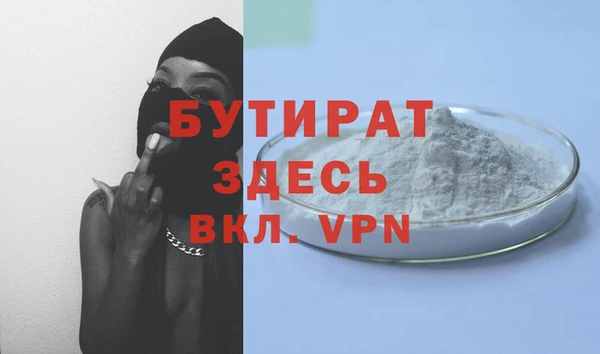COCAINE Богородицк