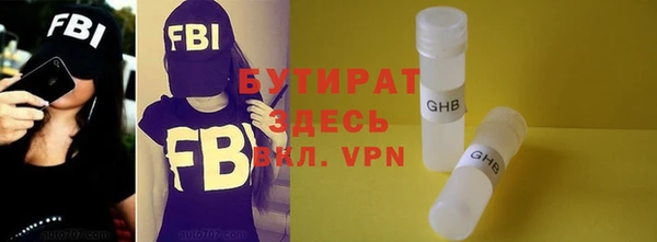 эйфоретик Богородск