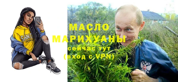 альфа пвп Богданович