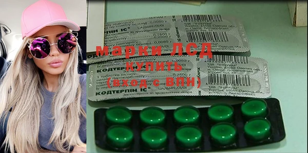экстази Балахна