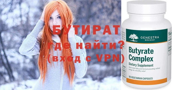 сатива Балабаново