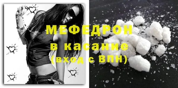 эйфоретик Богородск