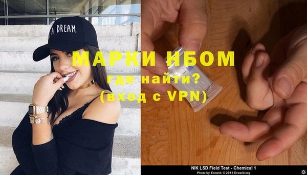 COCAINE Богородицк