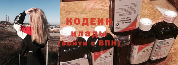 альфа пвп Богданович
