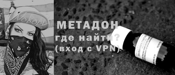 эйфоретик Богородск