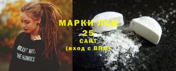 гашик Беломорск