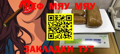 ALPHA PVP Бийск
