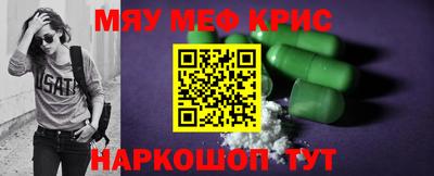 ALPHA PVP Бийск