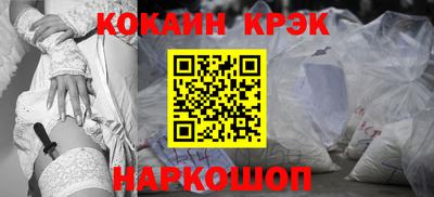 ALPHA PVP Бийск