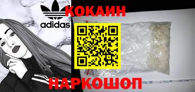 кристаллы Бугуруслан