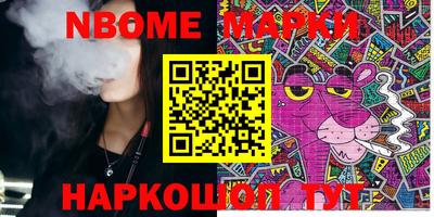 эйфоретик Волгодонск