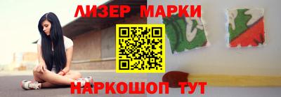 PSILOCYBIN Берёзовский