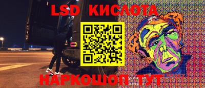 ALPHA PVP Бийск