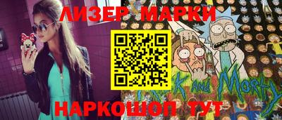 PSILOCYBIN Берёзовский