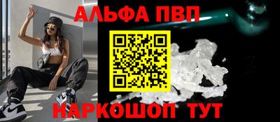 эйфоретик Волгодонск