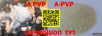 кристаллы Бугуруслан