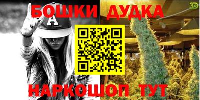 экстази Гусиноозёрск