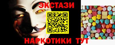 ALPHA PVP Бийск