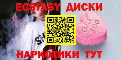 ALPHA PVP Бийск