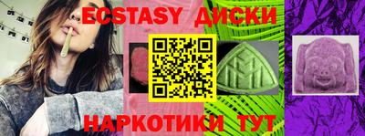 хмурый Беслан