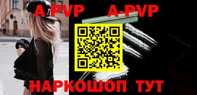 кокаин премиум Волжский