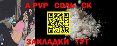 хмурый Беслан