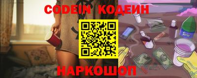 хмурый Беслан