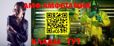 MESCALINE Волжск