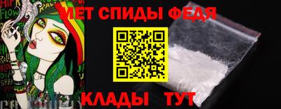 ALPHA PVP Бийск