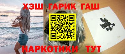 ALPHA PVP Бийск
