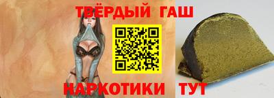 кристаллы Бугуруслан